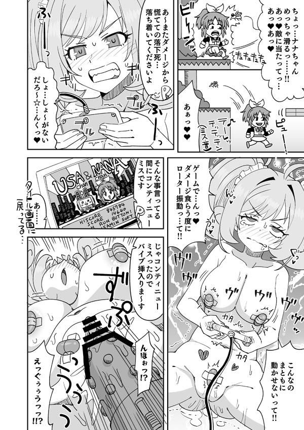 [Ra-men] Geinin Idol-tachi no Gogo (THE IDOLM@STER CINDERELLA GIRLS) - Page 3