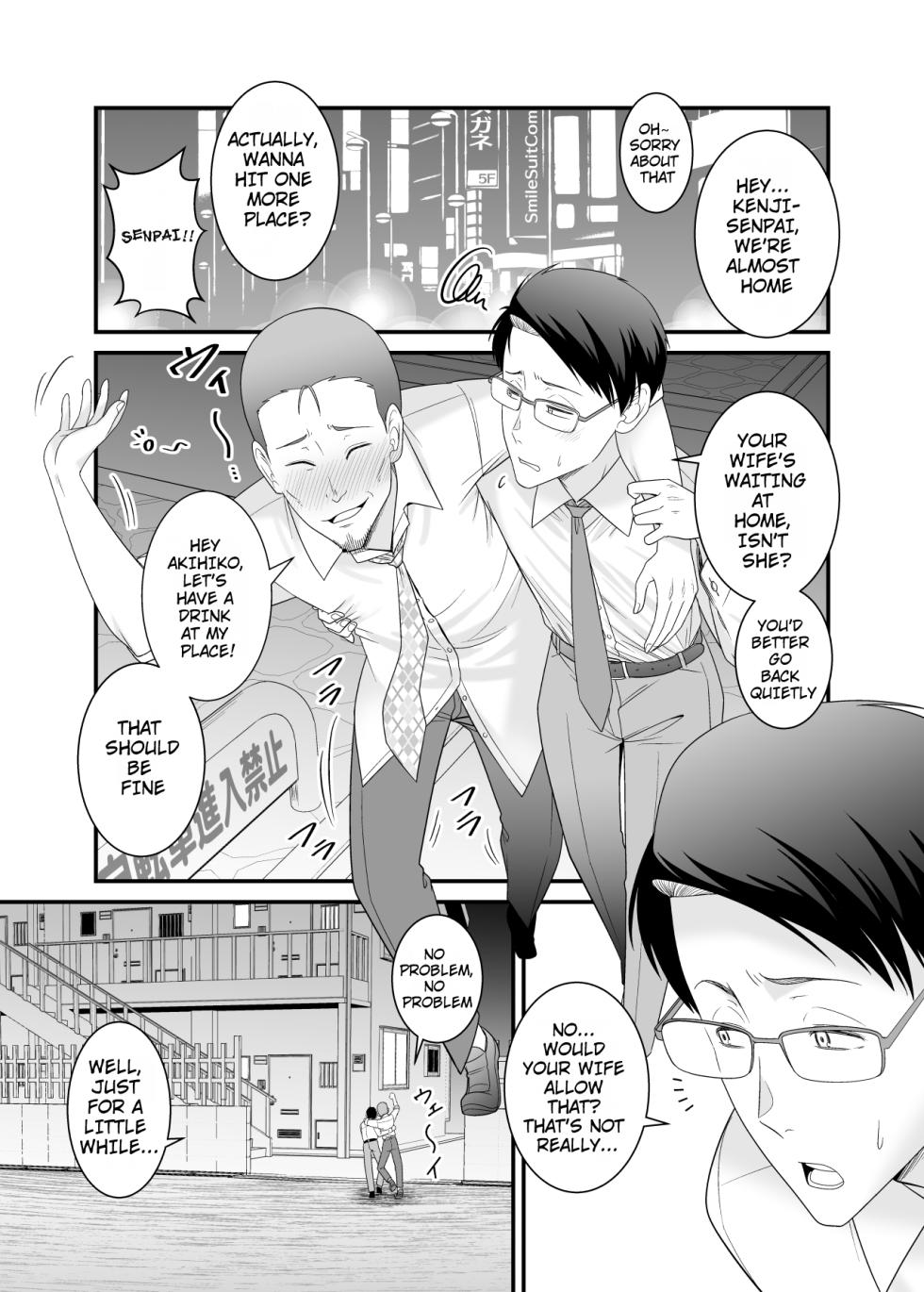 [Yuuki Kagoubutsu (Satou Yuuki)] Doutei no Ore o Chouhatsu shite kita Ikiri Kuro Gal Hitozuma ni Yari Kaesu | Getting Revenge on the Cocky Black Gal Housewife Who Teased Me a Virgin [English] - Page 2
