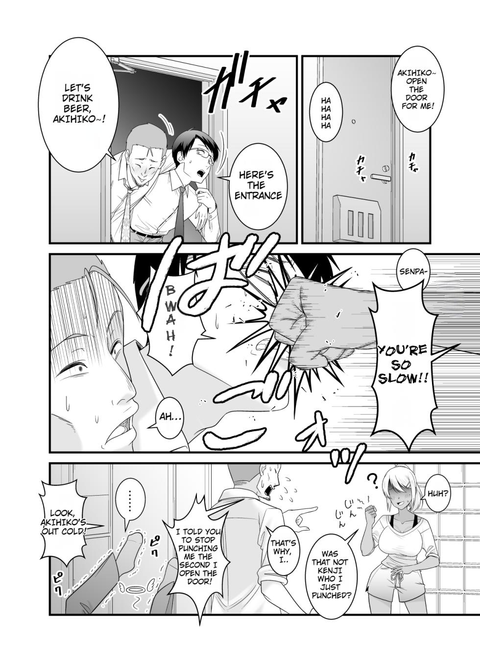 [Yuuki Kagoubutsu (Satou Yuuki)] Doutei no Ore o Chouhatsu shite kita Ikiri Kuro Gal Hitozuma ni Yari Kaesu | Getting Revenge on the Cocky Black Gal Housewife Who Teased Me a Virgin [English] - Page 3