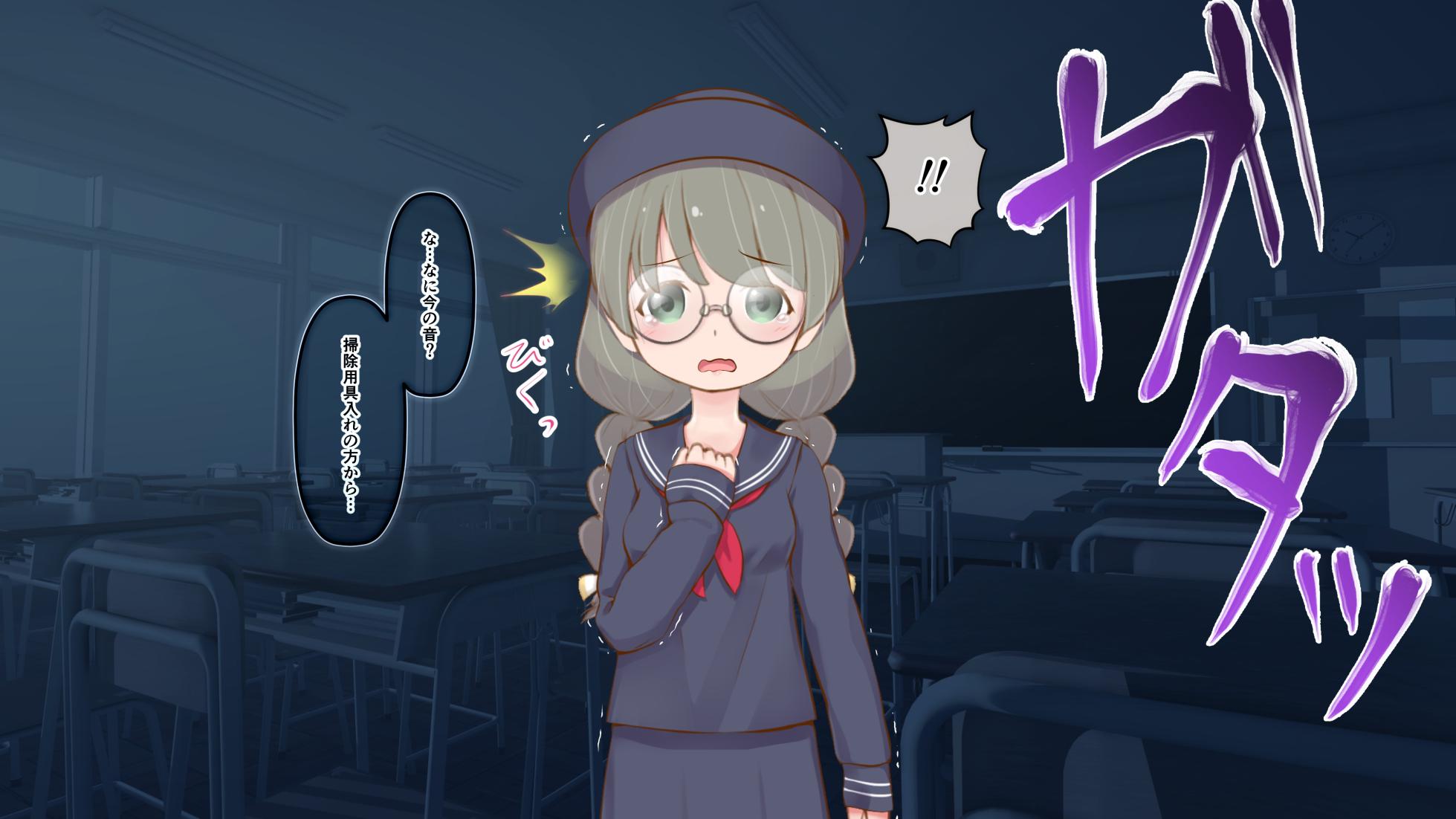 [ちゃむプロジェクト (ひつじ)] ひつじのやつの怪談 完全版 - Page 10