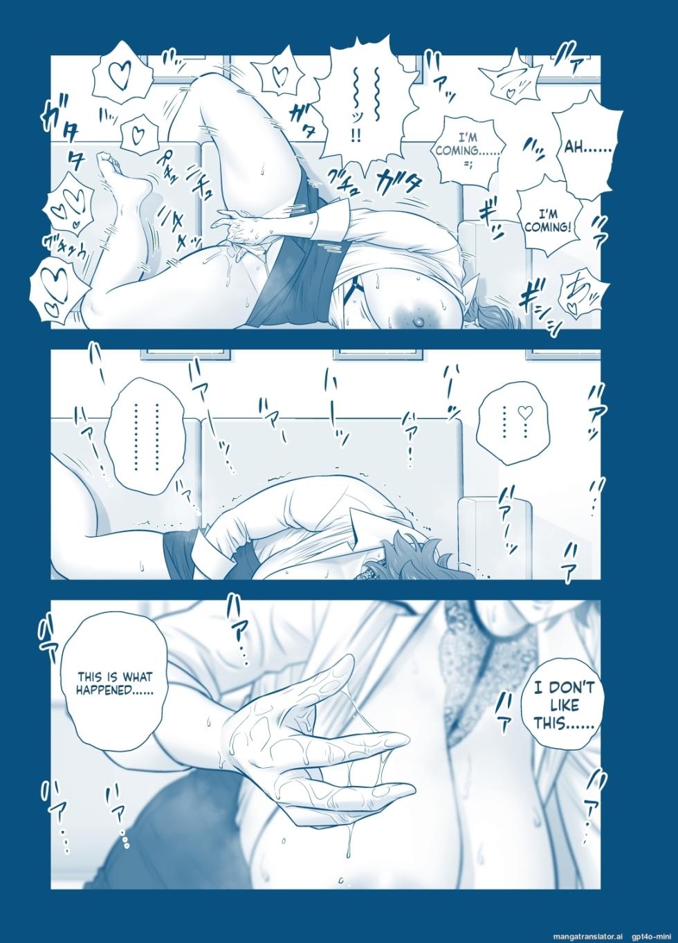 [Tatsunami Youtoku] My Mother Fucking Friend 5 P. 1-64 - Page 17