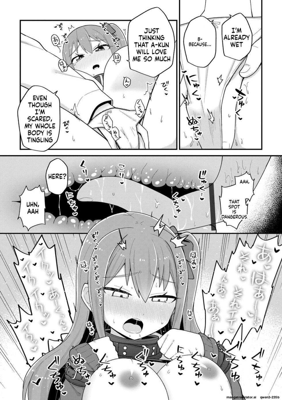 [Ishimari Yuuya] Suki dakara Kimochi Ii - I love you so it feels good  Ch. 1 [English] [SCANMTL] [Digital] - Page 16