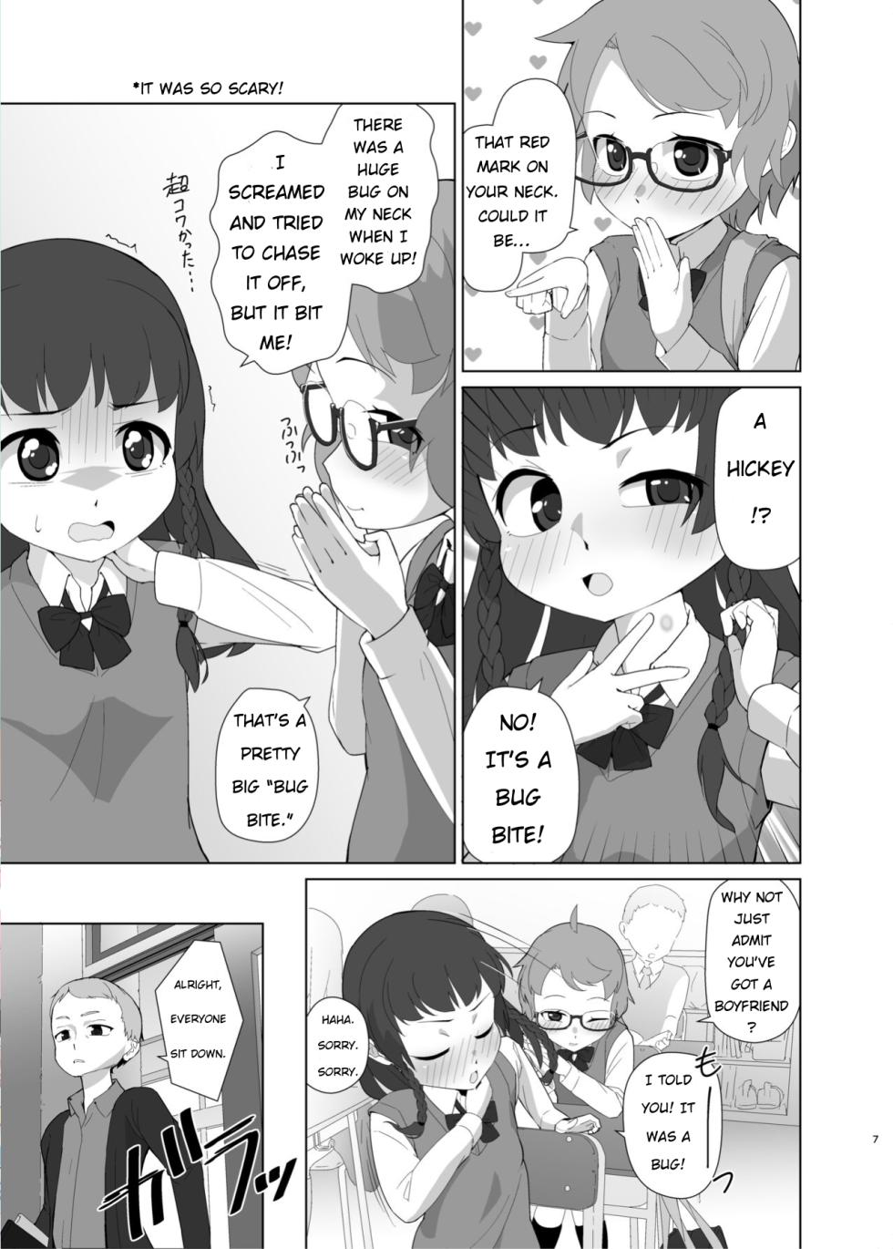 [Yururuka-dou (Hoono Yurumu)] Toroshikko Detox  [English]  [Digital] - Page 6