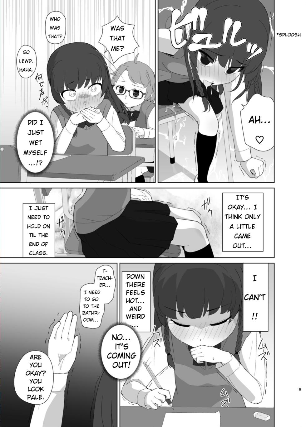 [Yururuka-dou (Hoono Yurumu)] Toroshikko Detox  [English]  [Digital] - Page 8