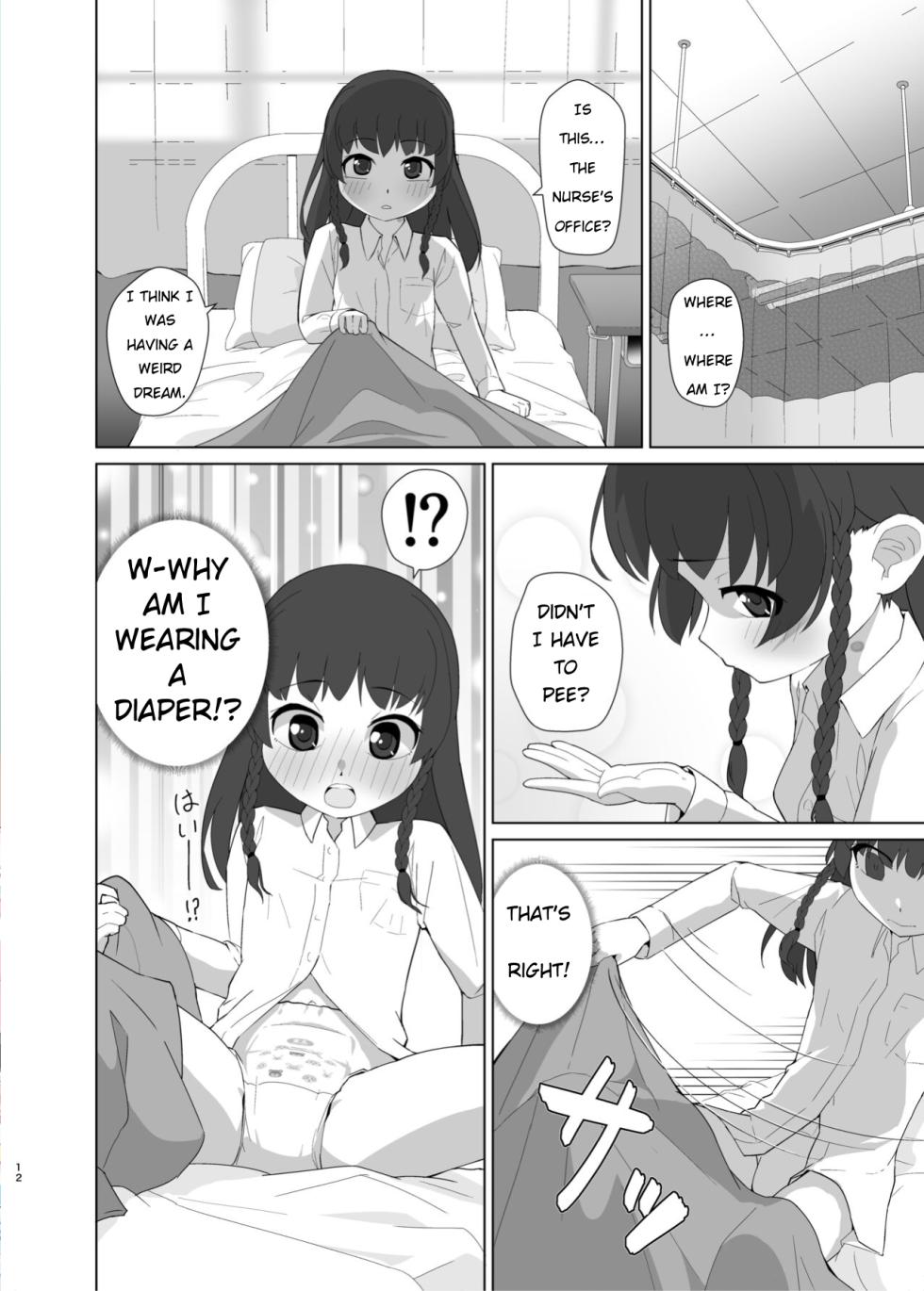 [Yururuka-dou (Hoono Yurumu)] Toroshikko Detox  [English]  [Digital] - Page 11