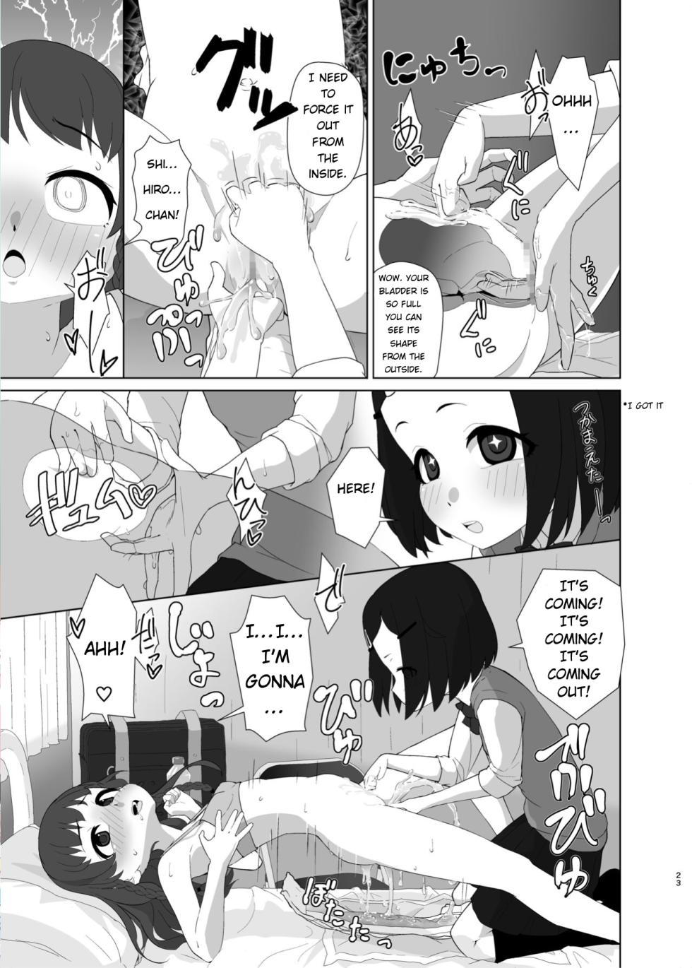 [Yururuka-dou (Hoono Yurumu)] Toroshikko Detox  [English]  [Digital] - Page 22
