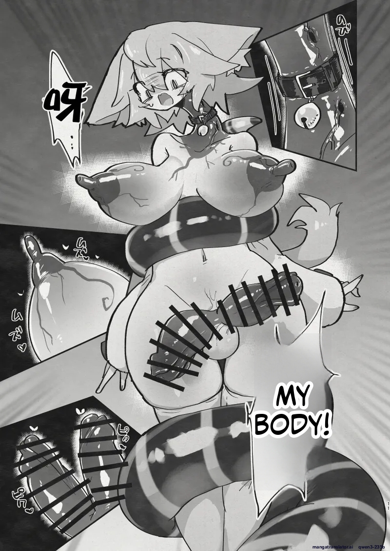 [Keesuu] Di to Wadjet no Buntai (SCANMTL) - Page 9