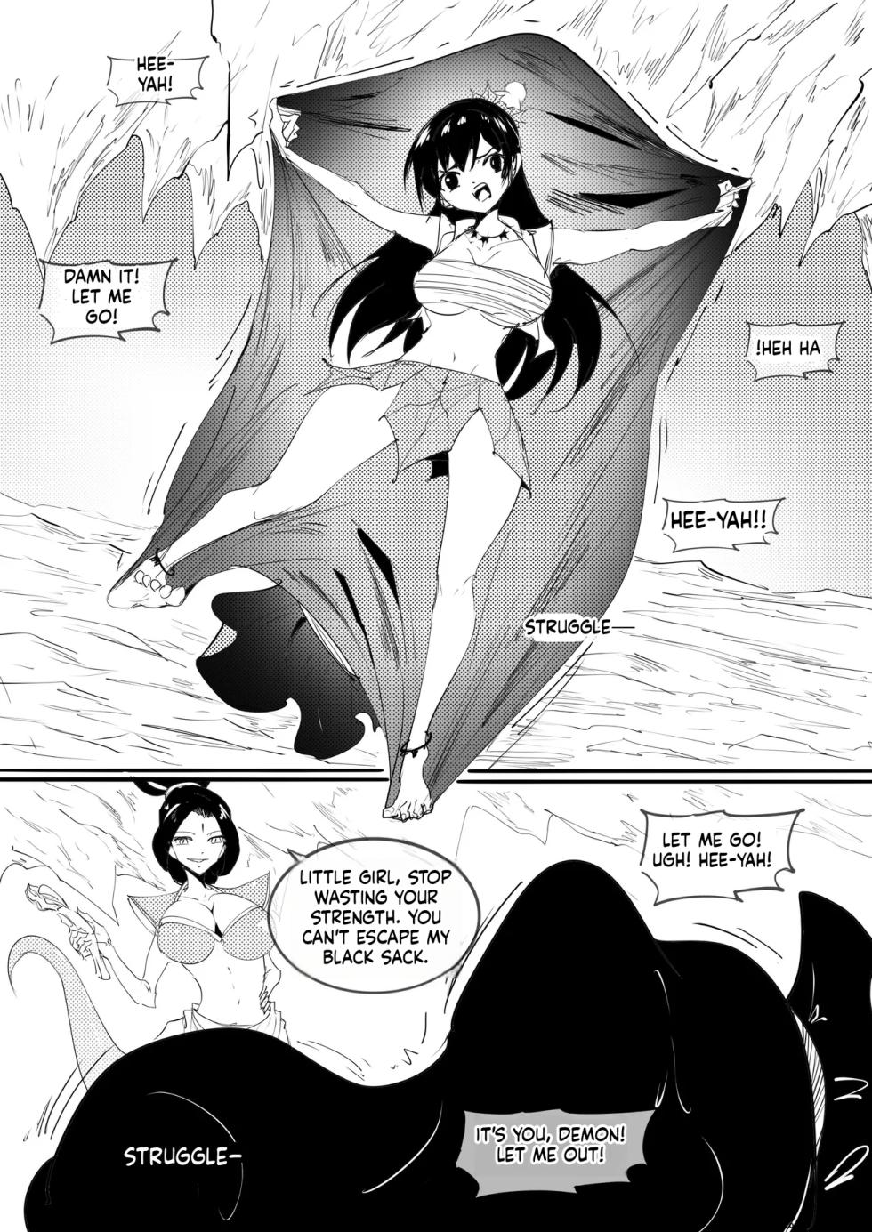 [不落sun] 紅妹黑口袋篇 (SCANMTL) - Page 4