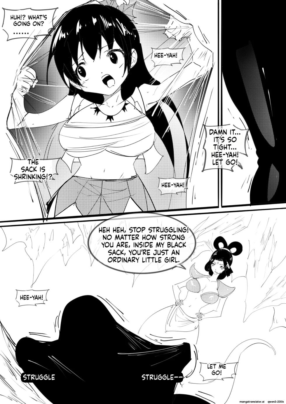 [不落sun] 紅妹黑口袋篇 (SCANMTL) - Page 7
