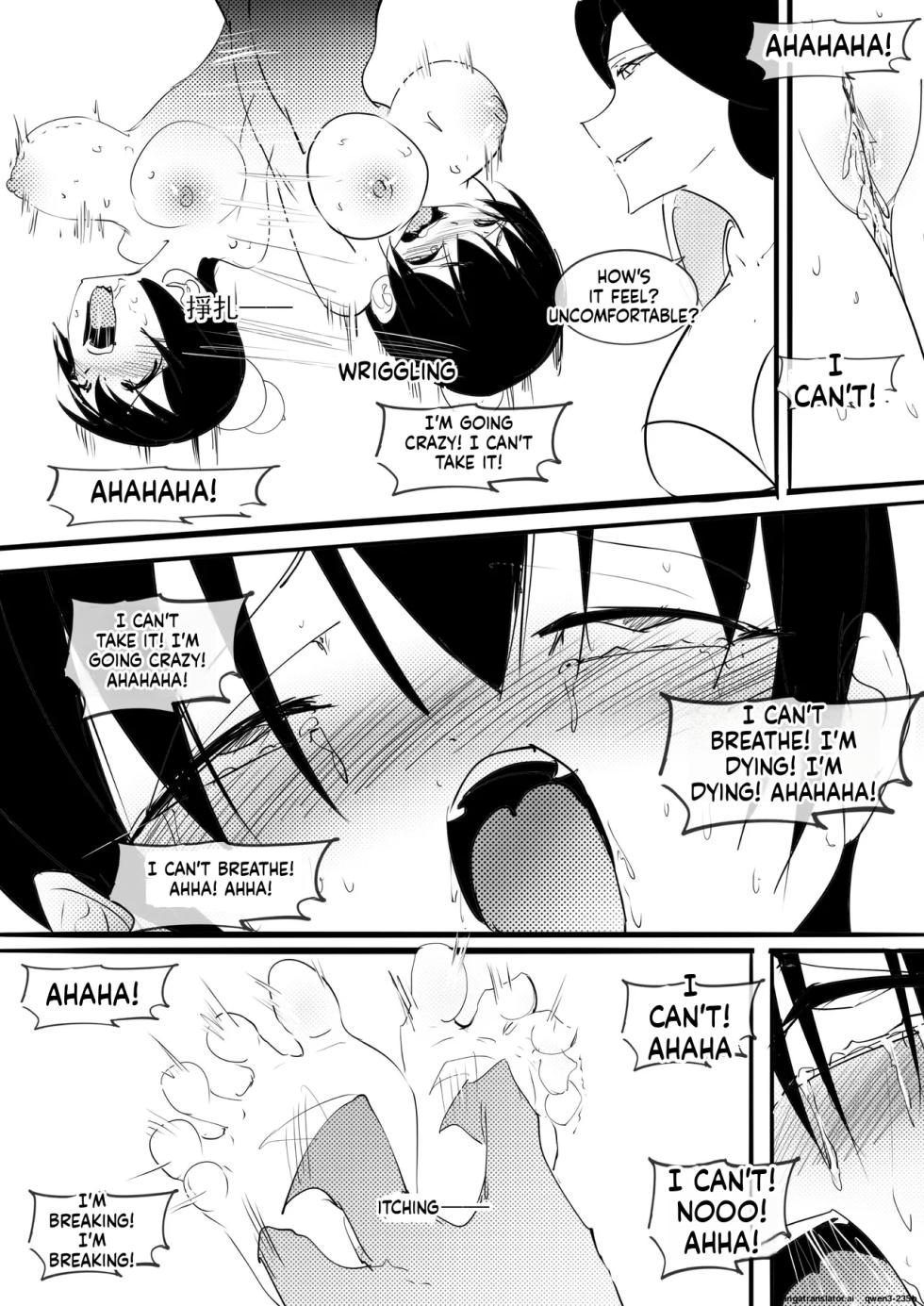 [不落sun] 紅妹黑口袋篇 (SCANMTL) - Page 16