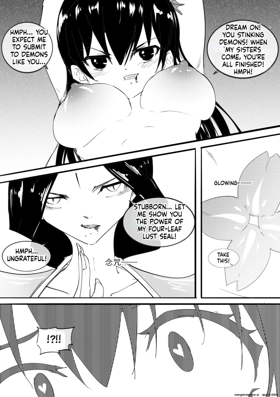 [不落sun] 紅妹黑口袋篇 (SCANMTL) - Page 21