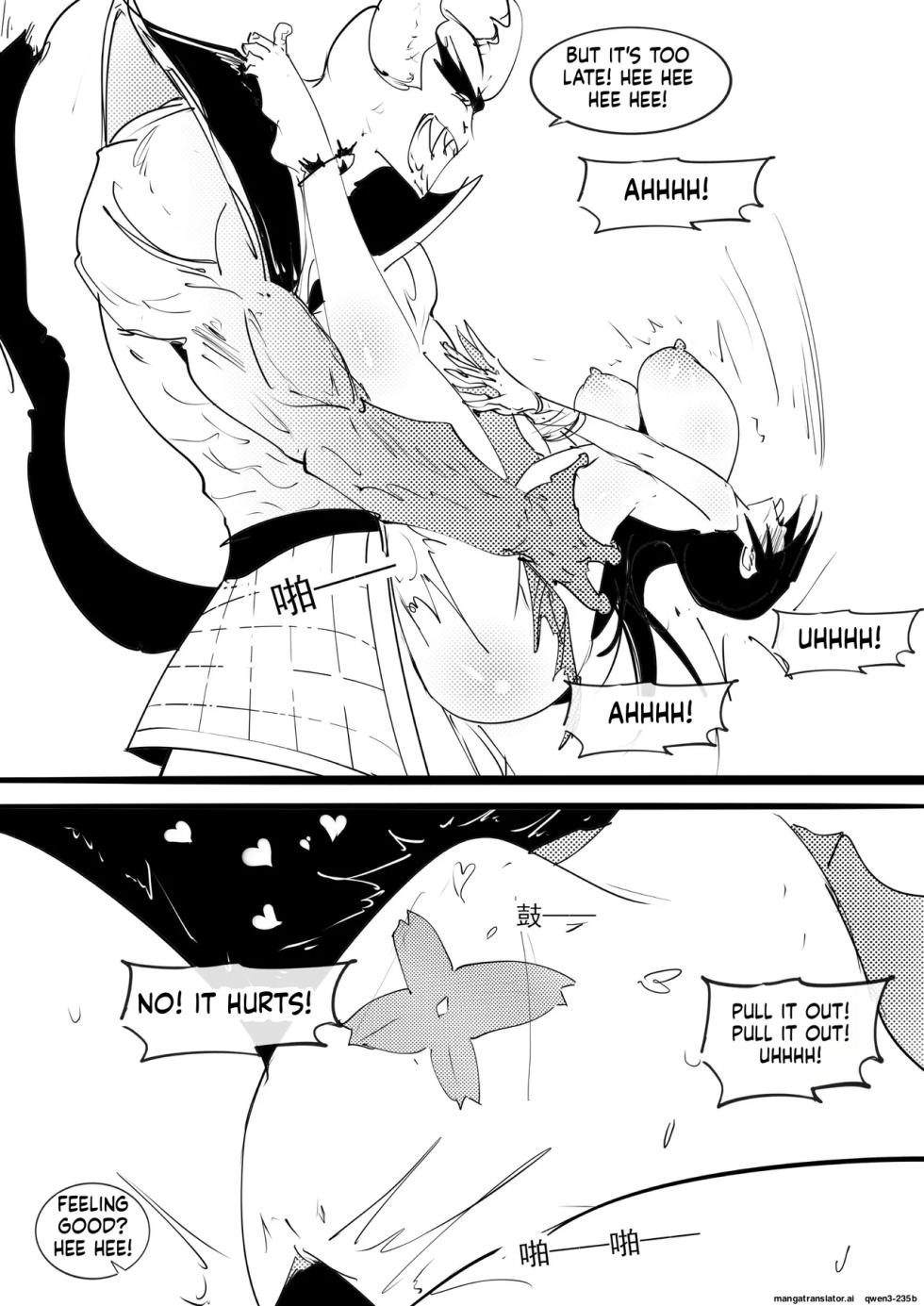 [不落sun] 紅妹黑口袋篇 (SCANMTL) - Page 25