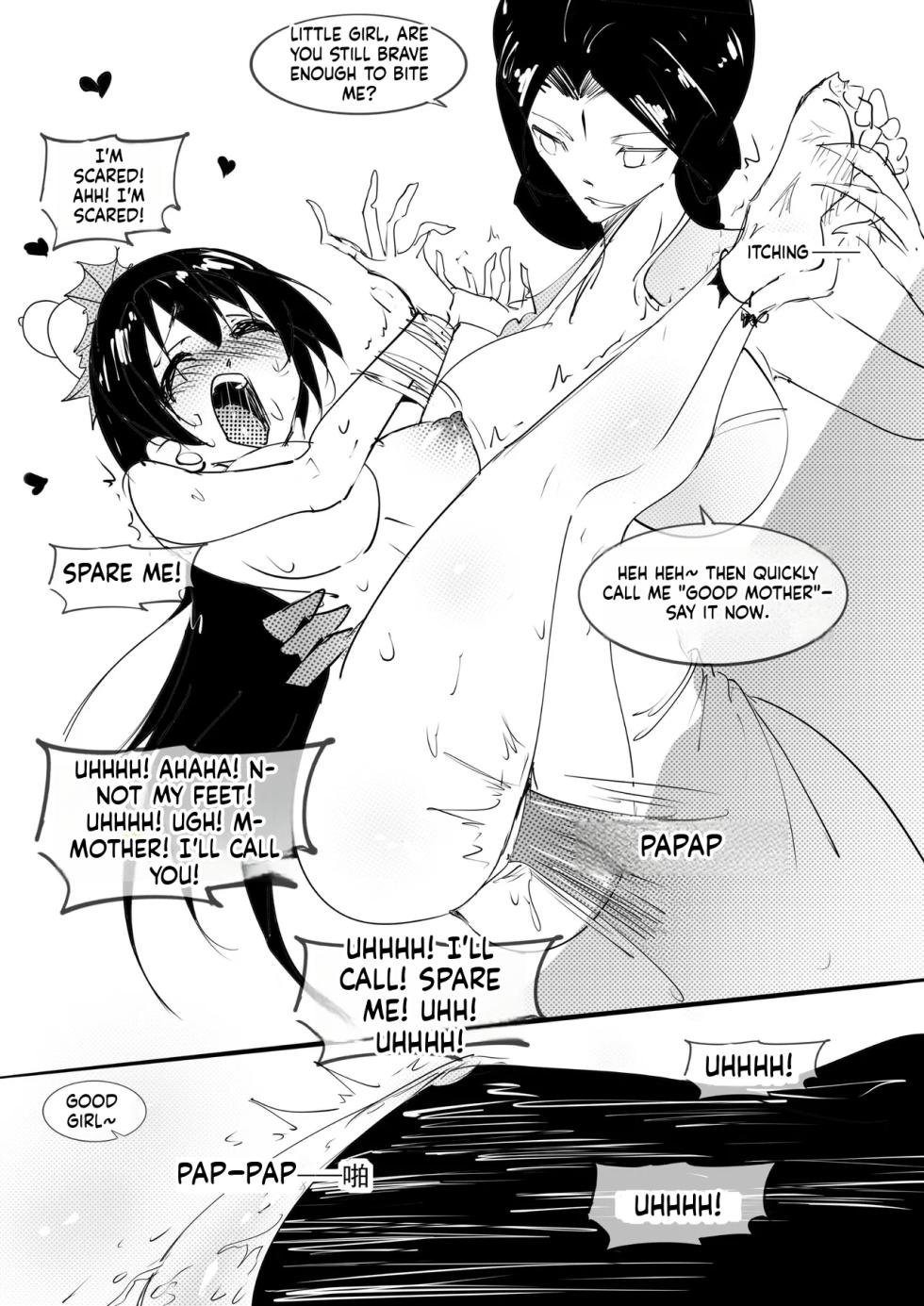 [不落sun] 紅妹黑口袋篇 (SCANMTL) - Page 27