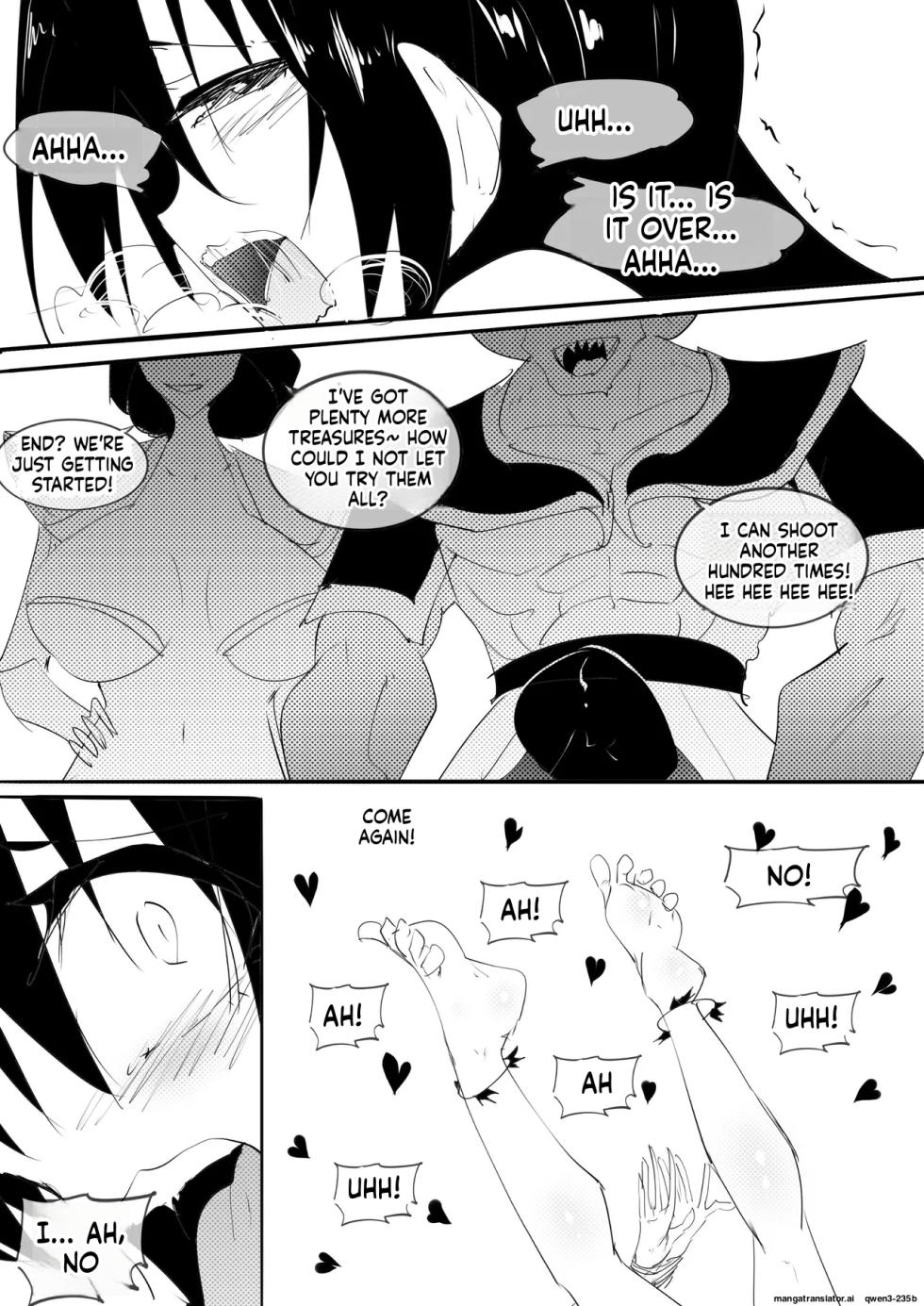 [不落sun] 紅妹黑口袋篇 (SCANMTL) - Page 32
