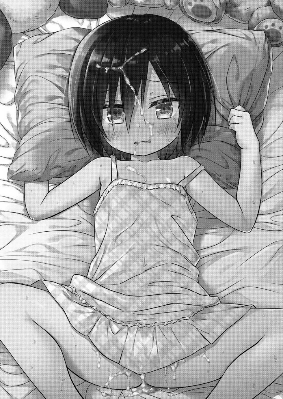 [Noraneko-no-Tama (Yukino Minato)] Chichi to Ani to Dorei na Watashi [German] [Decensored] - Page 3