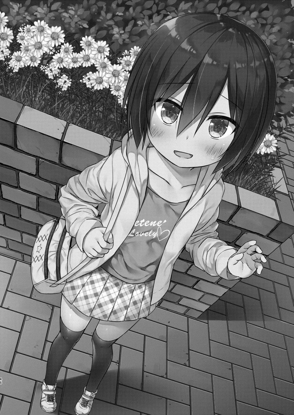 [Noraneko-no-Tama (Yukino Minato)] Chichi to Ani to Dorei na Watashi 2 [German] [Decensored] - Page 3