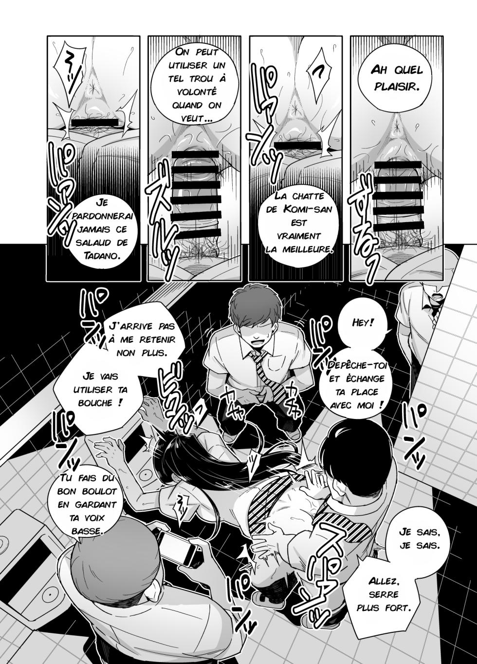[Testter] Komi-san NTR Manga (Komi-san wa, Komyushou desu.) [French] - Page 6