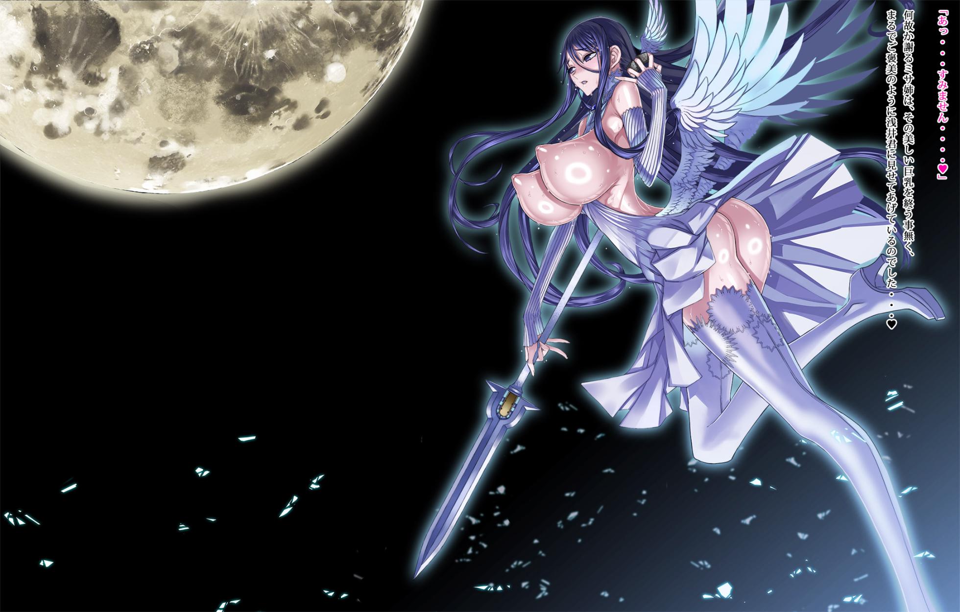 [RAITA] Misa-nee and the Night Sky Mission - Page 4