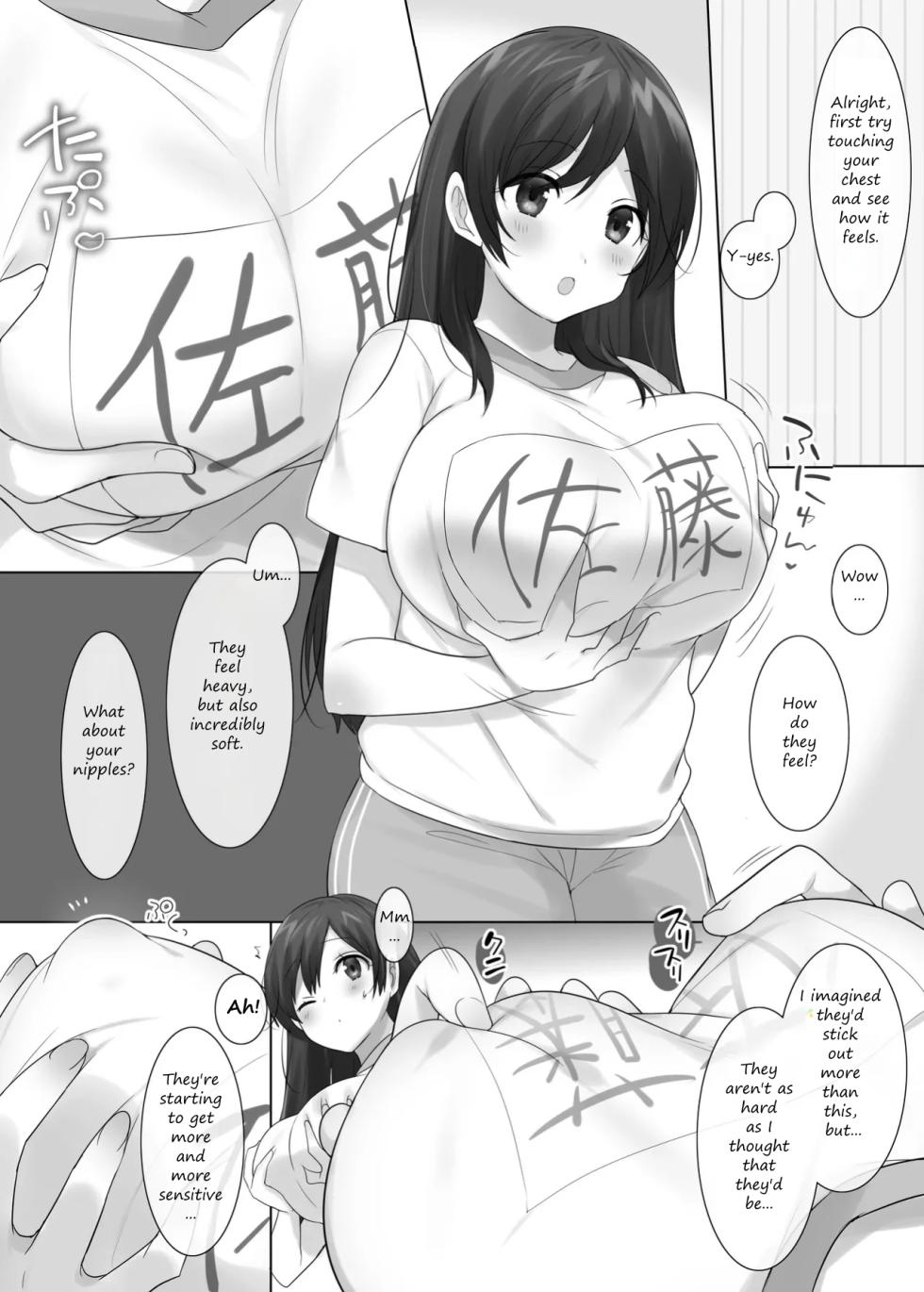 [Hiiragi Popura] TS Hoken Taiiku Kurasu Zennin Nyotaika Jugyou 1-4 - Page 7
