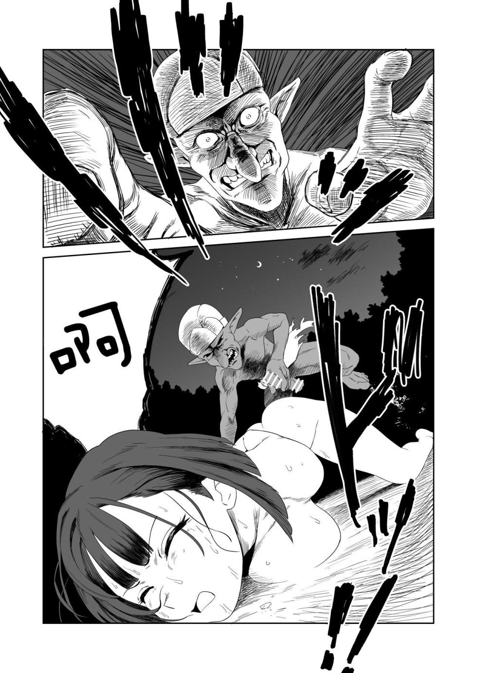 [Yamabatake (Yamabatake)] Zako-kan Nerai no Do-M Onna Kishi ga Hontou ni Goblin Dorei ni Sareru Hanashi Kouhen [Chinese] [这样很好=汉化组合] - Page 32
