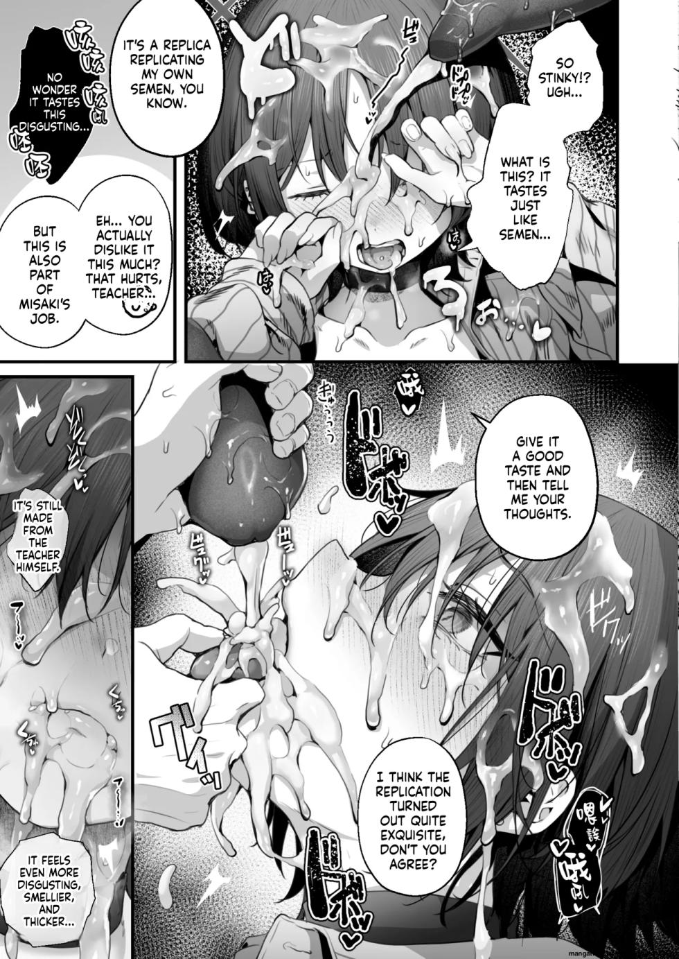[Edamame Tei (Uko)] Aidoru wa Kisu Nante Shinai (Blue Archive) [English] (SCANMTL) - Page 9
