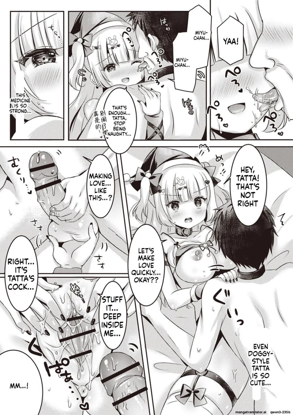 [kota maru] Miyu no Suki Suki Daisakusen (SCANMTL) - Page 21