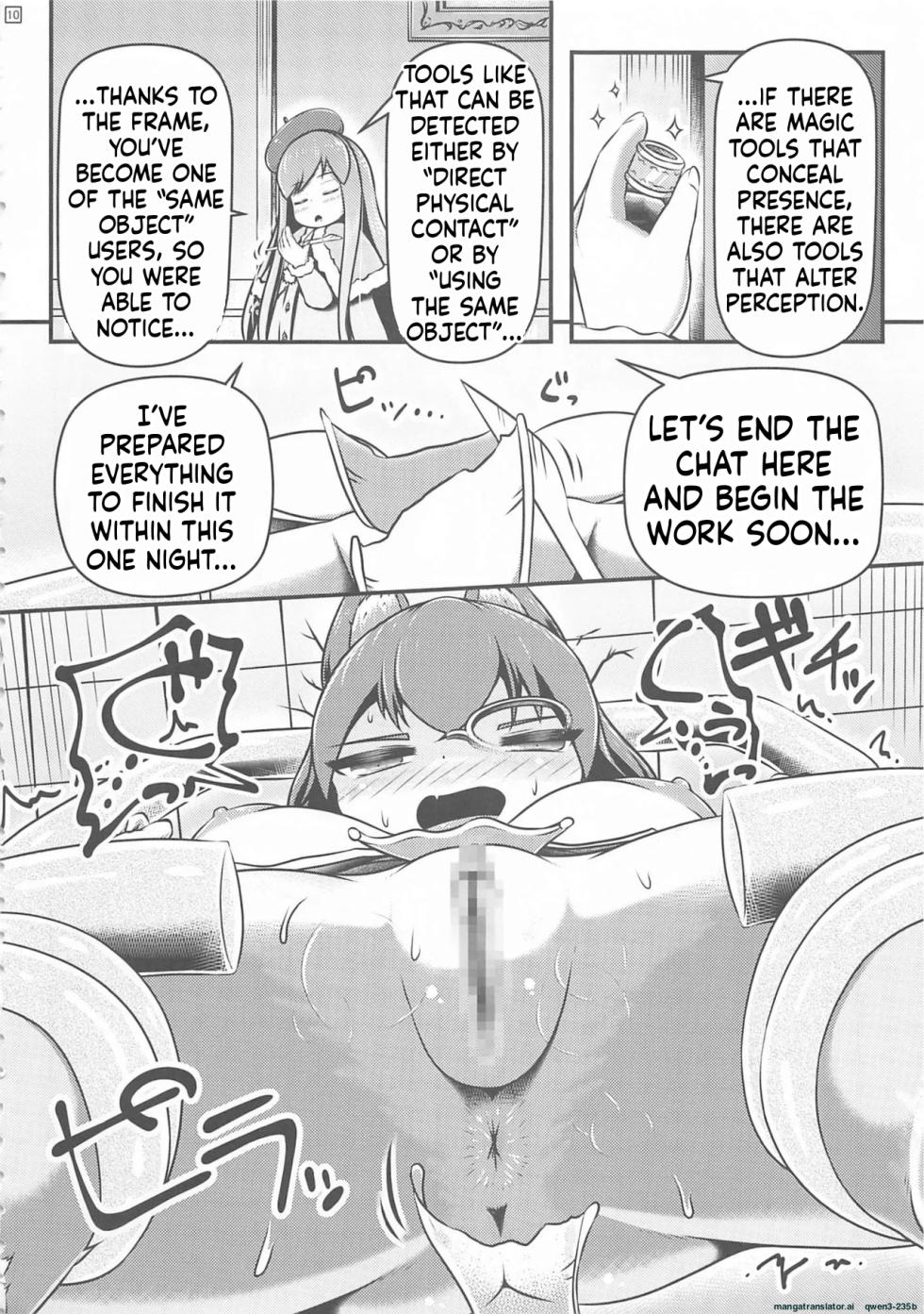 (C106) [Shiroi Shinoshino (Shinoda Kazuhiro)] Ikeru Kaiga no Tsukurikata [English] [SCANMTL] - Page 10