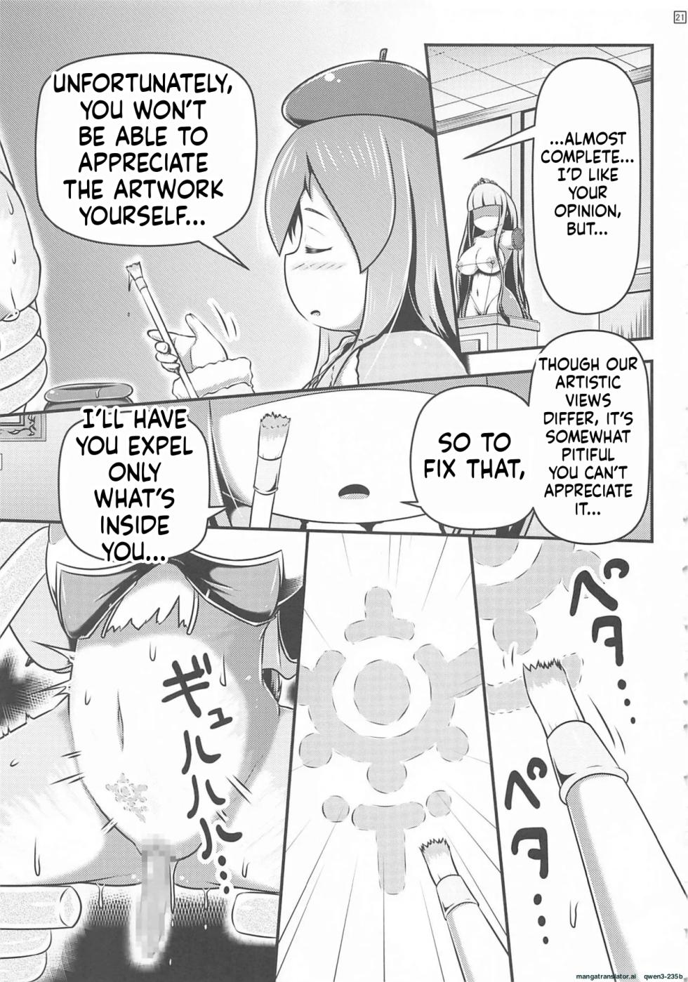 (C106) [Shiroi Shinoshino (Shinoda Kazuhiro)] Ikeru Kaiga no Tsukurikata [English] [SCANMTL] - Page 21