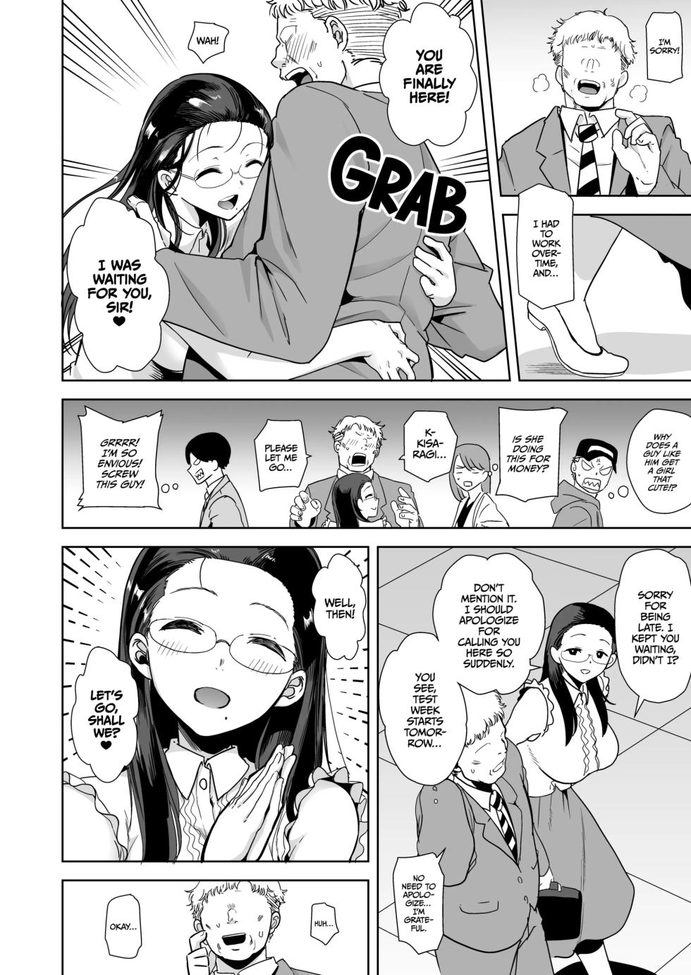 [Kurosu Gatari] The Seika Girls and the School-Sanctioned Gigolo chapter 1 - Page 3