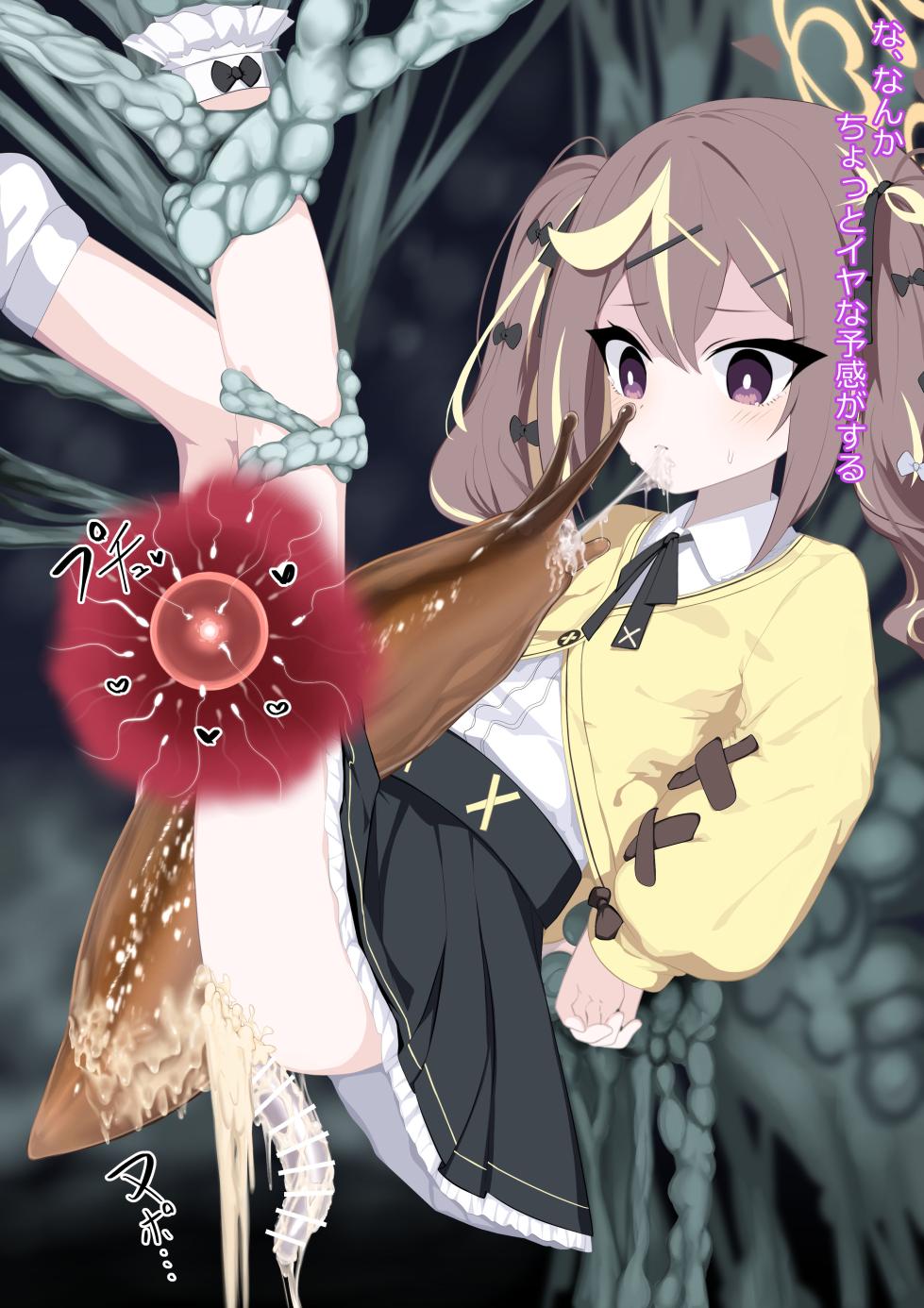 [Libido108] Tsuchinoko Hakken (Blue Archive) - Page 39