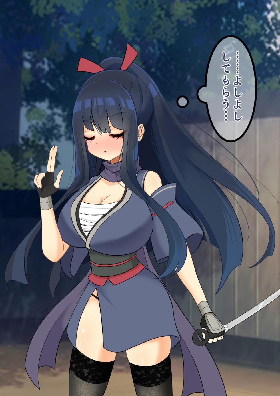[hardening (Rieta)] エンドレスバッドエンド 状態変化敗北した侍ちゃんと再会を果たす忍ちゃん - Page 6