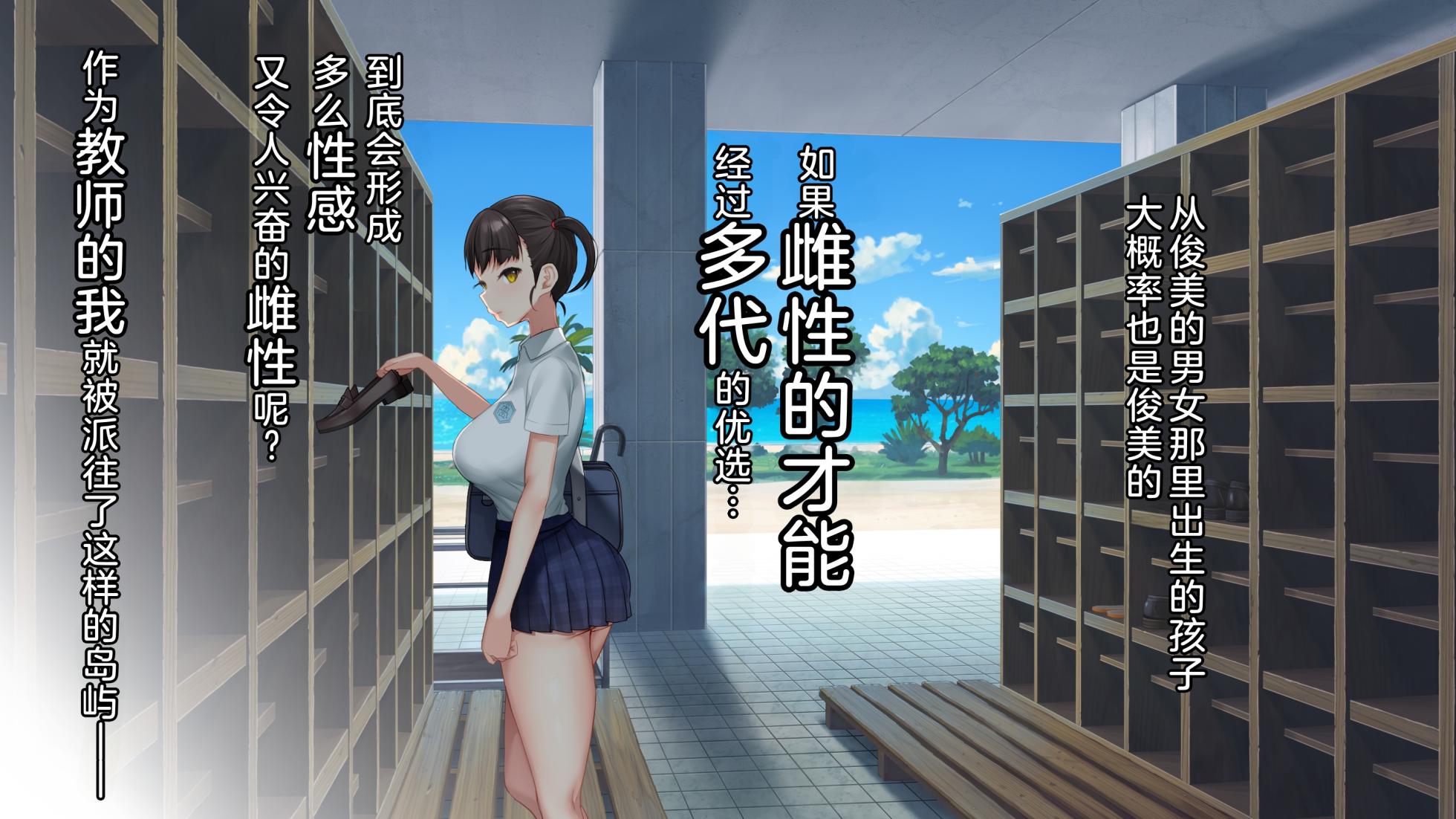 [Aomizuan (Aomizuan, Niyasuke)] Koumi-jima 2&3 ~Ima, Onaka Aiteru yo~ [Chinese] [hhh个人汉化] [Ongoing] - Page 6