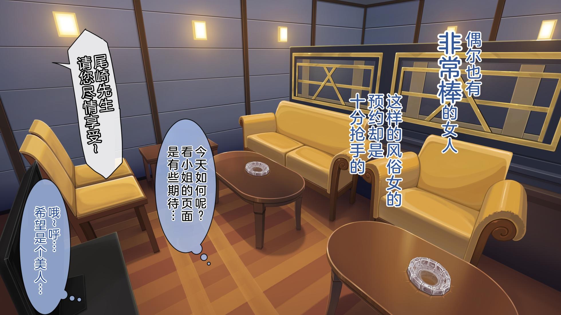 [Aomizuan (Aomizuan, Niyasuke)] Koumi-jima 2&3 ~Ima, Onaka Aiteru yo~ [Chinese] [hhh个人汉化] [Ongoing] - Page 8