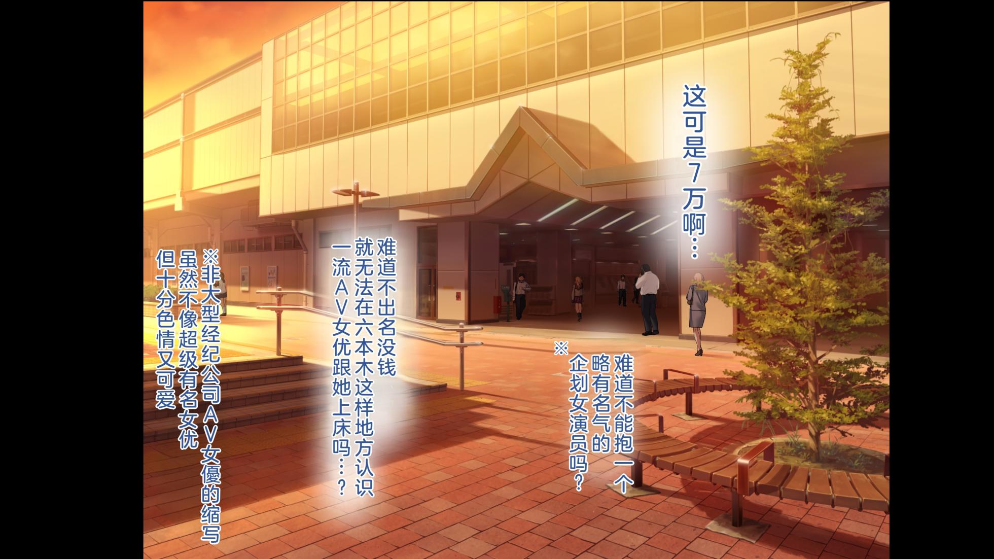 [Aomizuan (Aomizuan, Niyasuke)] Koumi-jima 2&3 ~Ima, Onaka Aiteru yo~ [Chinese] [hhh个人汉化] [Ongoing] - Page 13