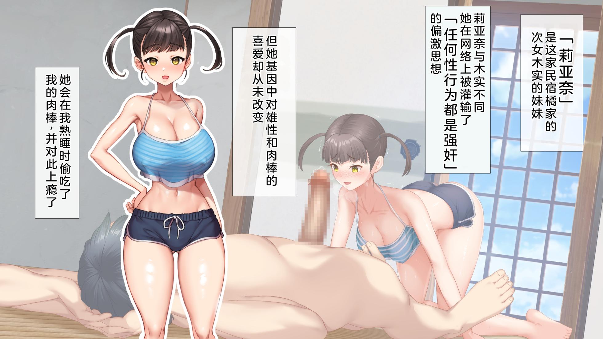 [Aomizuan (Aomizuan, Niyasuke)] Koumi-jima 2&3 ~Ima, Onaka Aiteru yo~ [Chinese] [hhh个人汉化] [Ongoing] - Page 34
