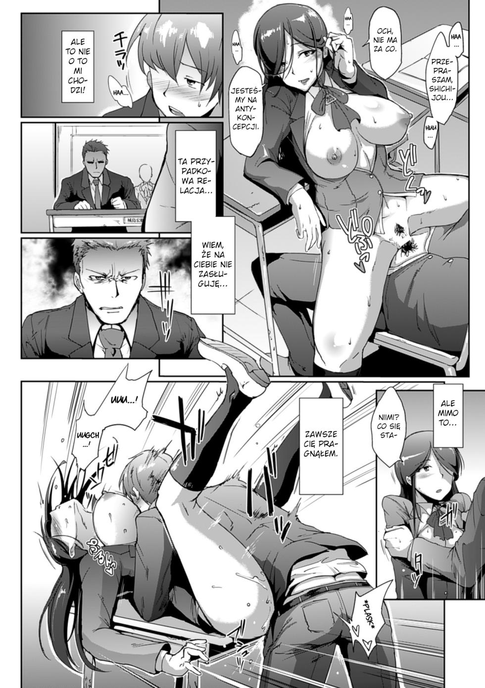 [Fan no Hitori] Dropout [Polish] [Digital] - Page 14