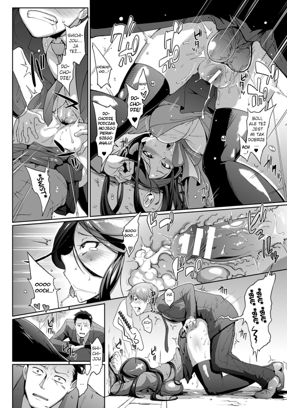 [Fan no Hitori] Dropout [Polish] [Digital] - Page 26