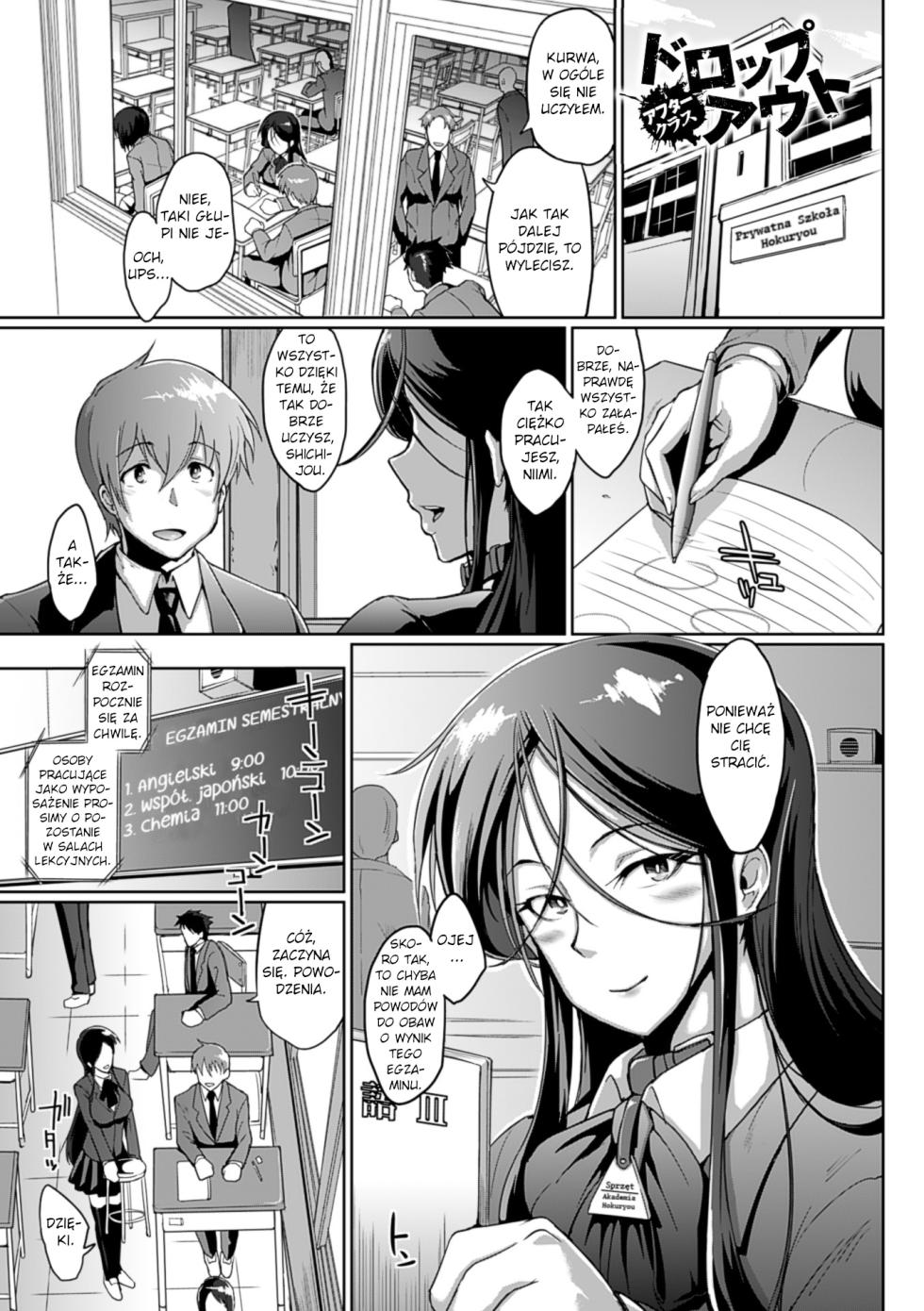 [Fan no Hitori] Dropout [Polish] [Digital] - Page 39