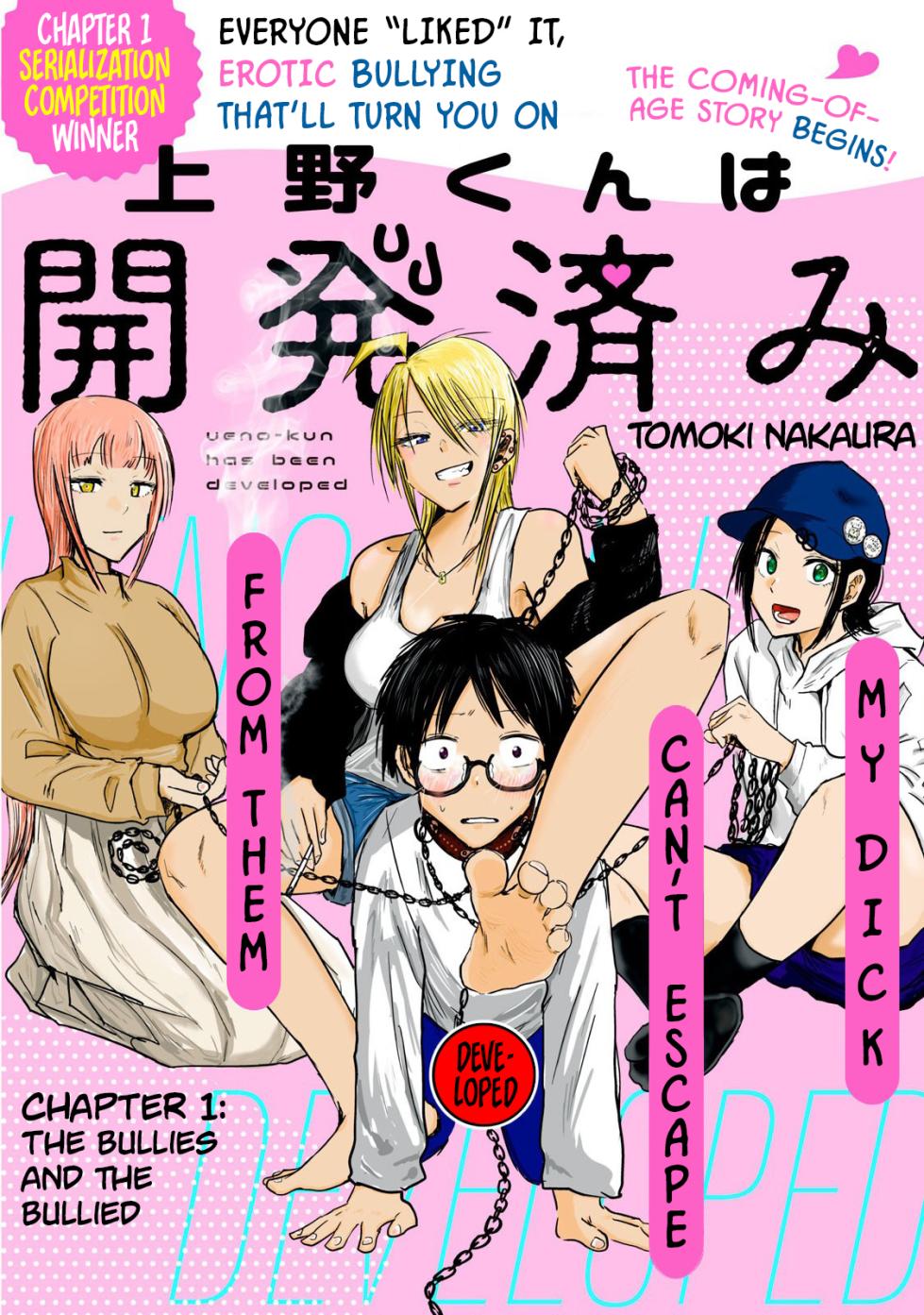 [Nakaura Tomoki] Ueno-kun wa Kaihatsu-zumi | Ueno-kun Has Been Developed Ch 1-76 [English] [Ongoing] - Page 1