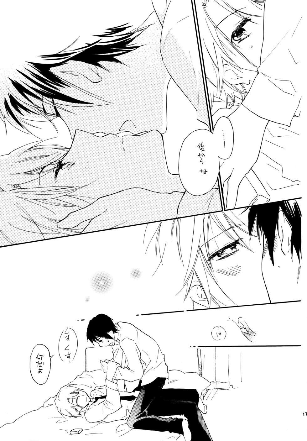 (C81) [Blue Sheets (Mei)] Glory Days  (The Melancholy of Haruhi Suzumiya) - Page 16