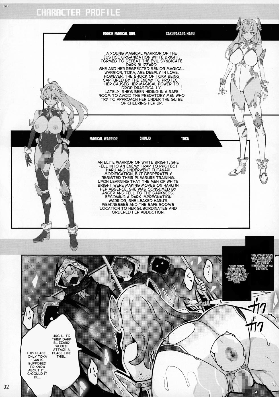 (C101) [Garyuh-Chitai (TANA)] Haiboku Mahou Shoujo Haru & Tooka  Futanari Akuochi Sennou Choukyou | Defeated Magical Warrior Reika: Futanari Corruption, Brainwashing, and Domination [English] - Page 2