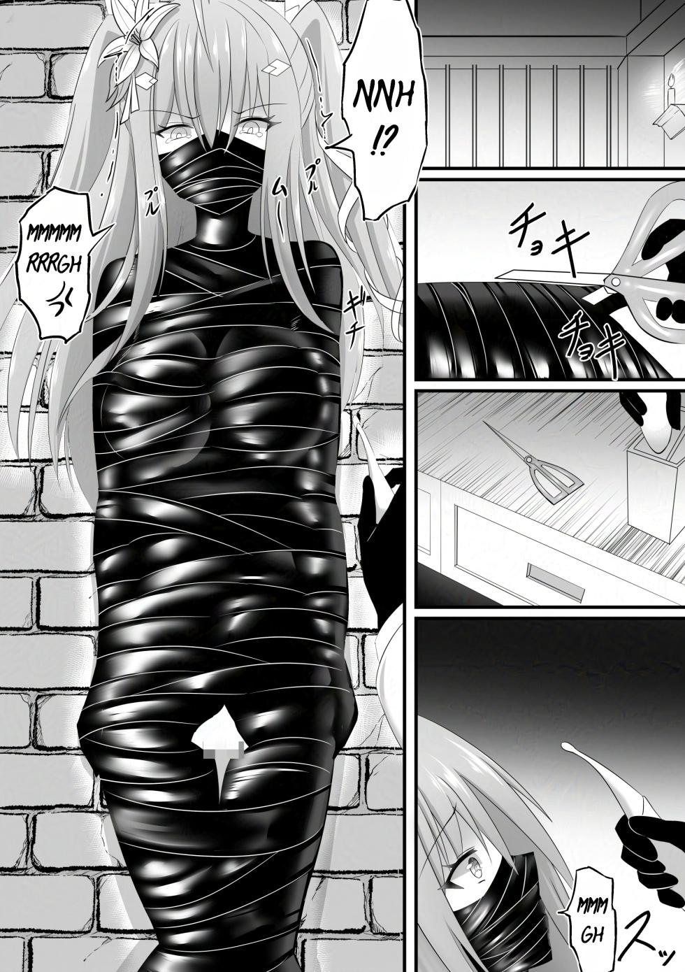 [Uzurai] The Defeated Girl's Heart-Pounding Pet Life | Haiboku Shoujo no DokiDoki Pet Seikatsu [English] - Page 7