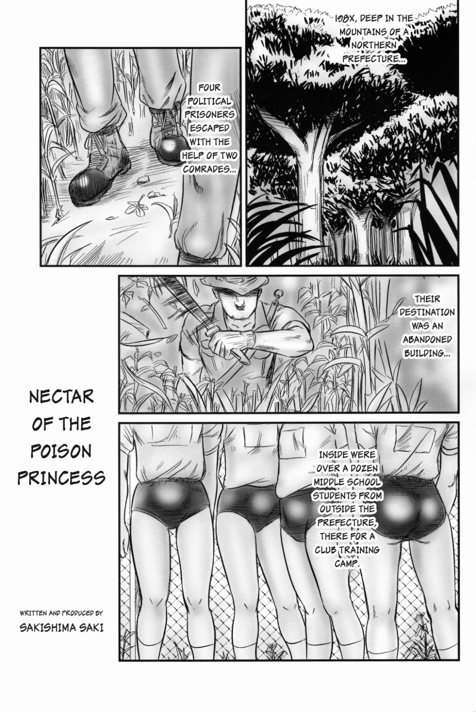 [Ogeretsu-dan (Shinjima Saki)] Nectar of the Poison Princess - Complete Saga (Chapter 1-5) - Page 2