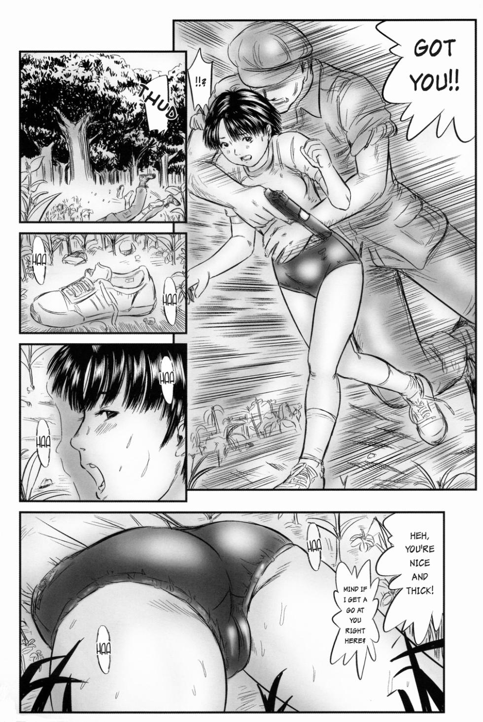 [Ogeretsu-dan (Shinjima Saki)] Nectar of the Poison Princess - Complete Saga (Chapter 1-5) - Page 16