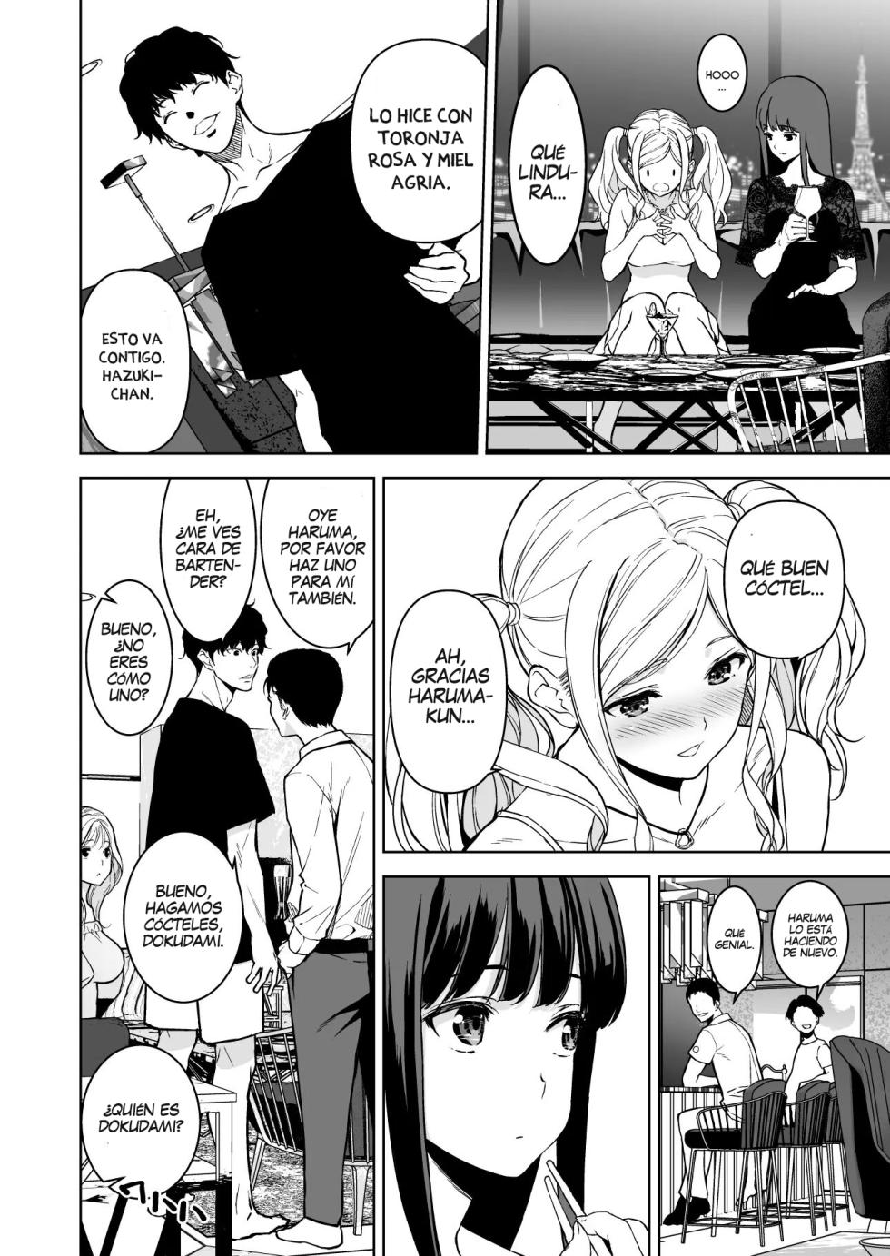 [Ura FMO (Fumio)] Ane to Bitch no Hito ni wa Ienai Minatoku Tawaman Party Night Español - Page 7