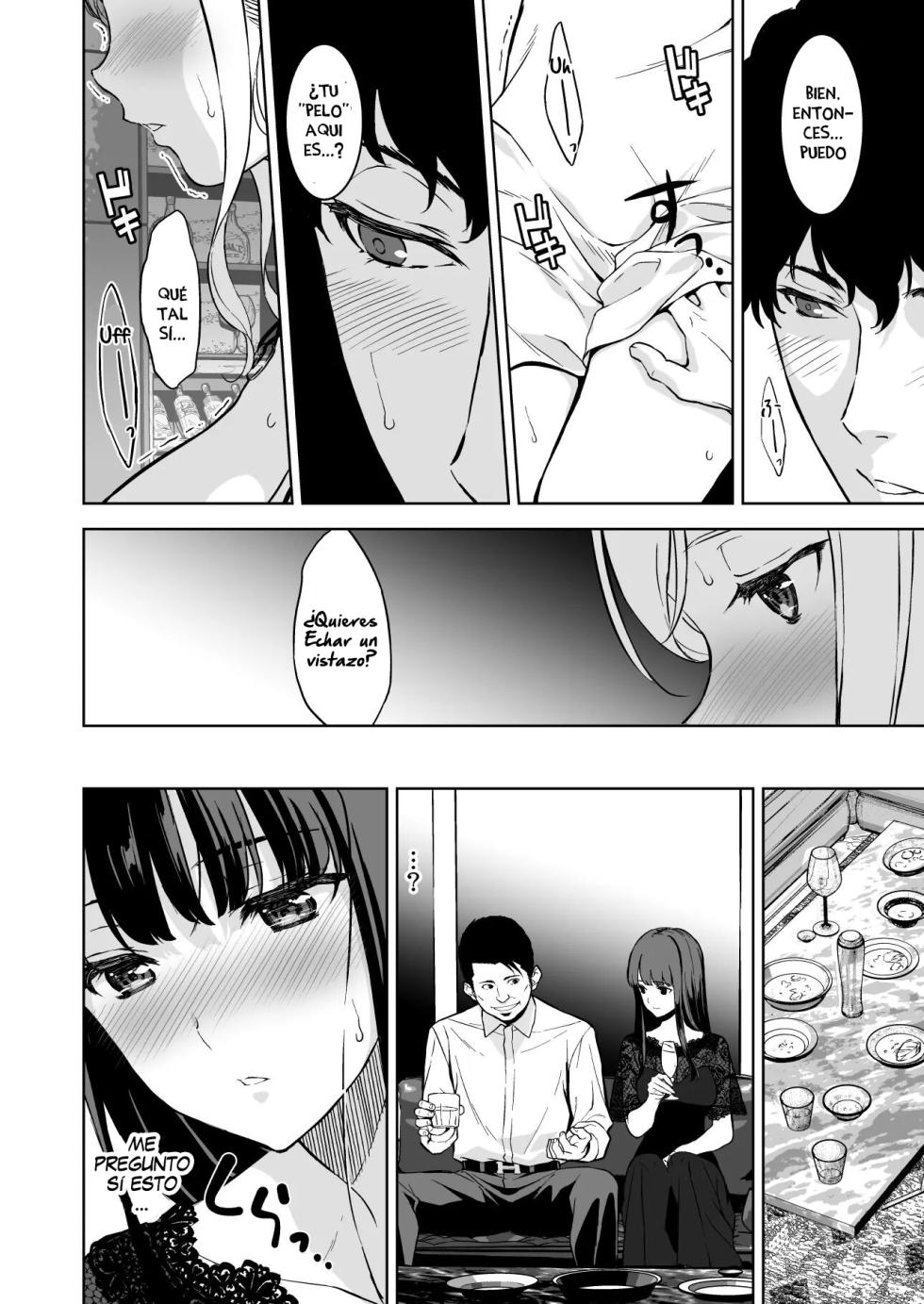[Ura FMO (Fumio)] Ane to Bitch no Hito ni wa Ienai Minatoku Tawaman Party Night Español - Page 17