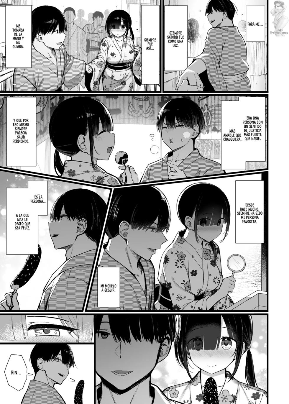 [MOSQUITONE]  Bungaku Shoujo wa Somerareru 3 Sin Censura - Page 10