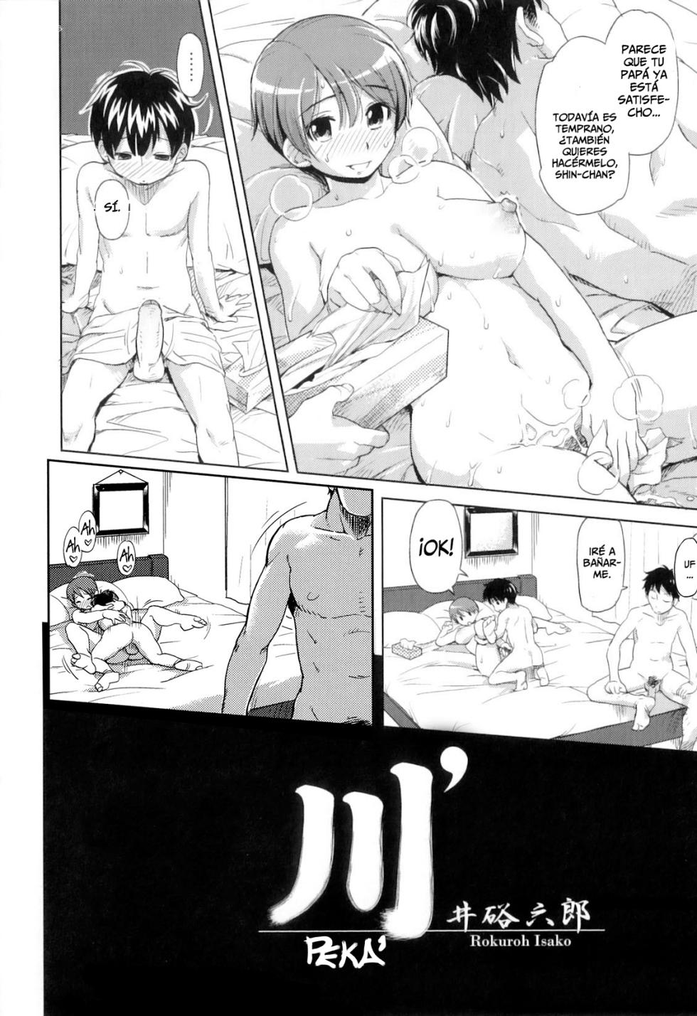 [Isako Rokuroh] KawaR Sin Censura - Page 2