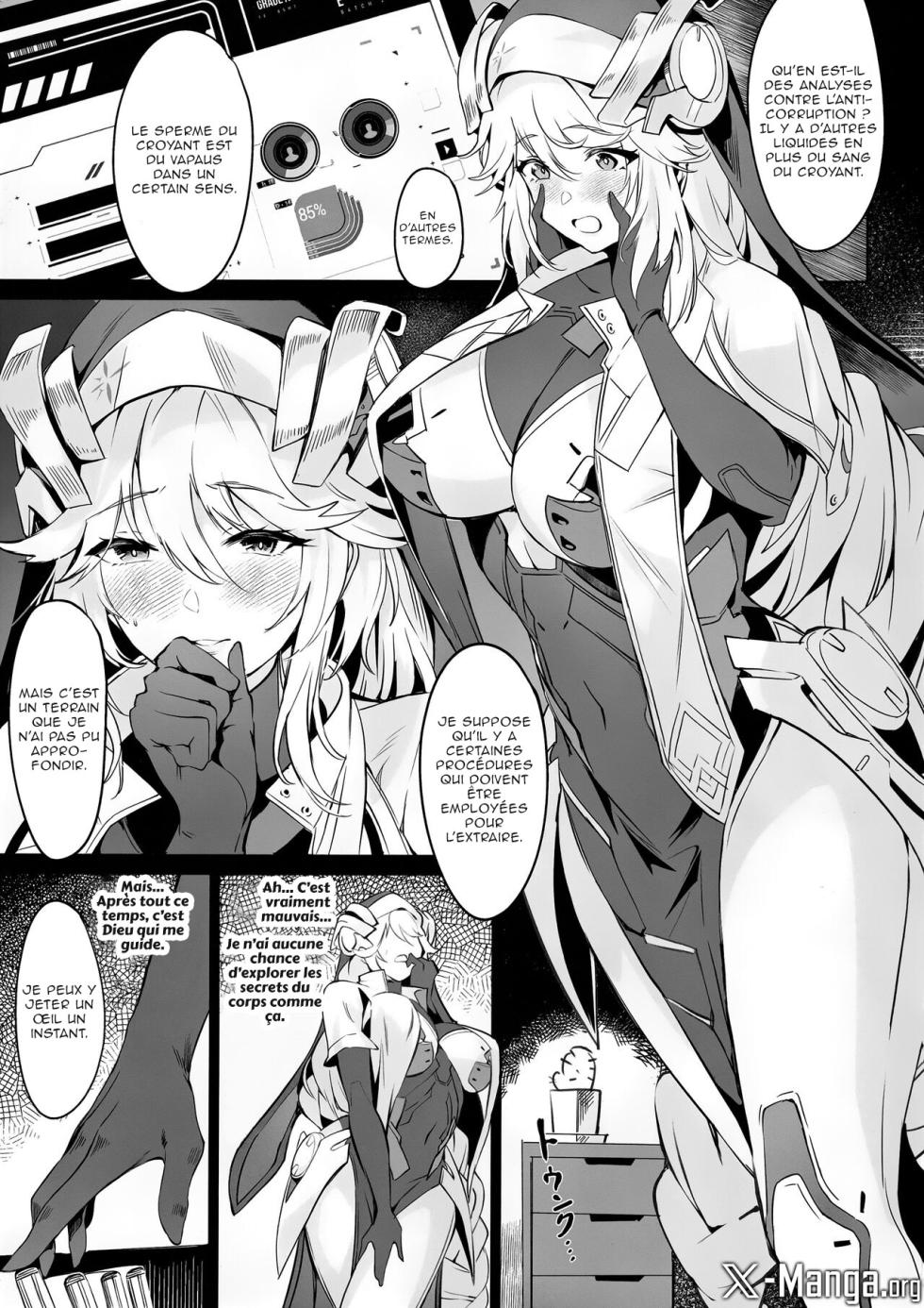(C103) [Noir Complex (NR)] Shikikan to Mendansuru (Goddess of Victory:NIKKE) [French] [Northface] - Page 2