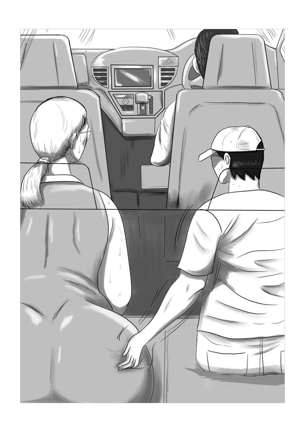 [Surigoma] Kotoshi no Natsu mo Obaa-chan-ka ni Boku wa Iku!! 1 | 올해 여름도 할머니 댁에 나는 간다!! 1 [Korean] - Page 9